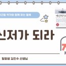 메신저-그곳으로부터 이미지