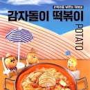 (주)바프