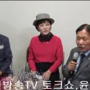 세신방송TV 토크쇼,MC윤지영목사 진행,박성기목사,고종옥장로 이미지