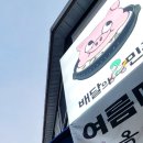 옥이국밥 이미지