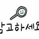 다우가왕만두찐빵 이미지