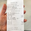 포항시남구16 | 포항 구룡포 맛집 돌판에 먹는 이색 중국집 구룡포 돌짜장 짬뽕 양 많고 맛있어