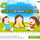 푸른북스 이미지