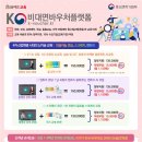 와이즈교육 이미지