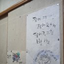 철교황토집 이미지