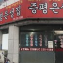 웰빙하모니마트