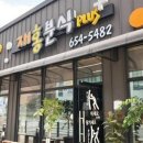 현신로 이미지