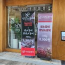 신세종광고 이미지