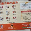 세남자떡볶이 | 포항맛집 세남자 호로록 떡볶이 밀키트 택배 후기