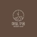 꾸움 이미지