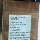 J&J게스트하우스