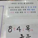 중흥명품세탁소 이미지