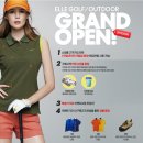 엘르골프아웃도어 이미지