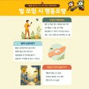 평창소방서 강원일보