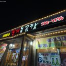 울산 북구 명촌동 진미돌곱창 곱창구이