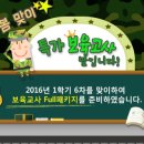 케이스터디