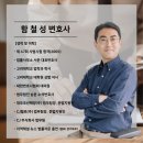 구리 법률사무소? 승소만을 목적으로 두지 마세요