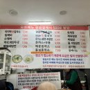 옛날밀국수 이미지