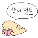 큰집닭강정 대구성서점 이미지