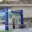 정촌마을회관 이미지