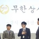 광희상사 전자신문