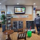 김동렬한의원 이미지