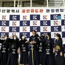 해심검도관 이미지