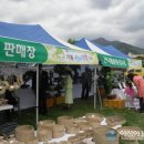 기북시장 이미지