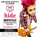 [2024.02.27] hide 영구 보존판 BOX 세트 27회기에 발매 결정! 이미지