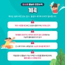 내설악펜션 | 여름 계곡 추천 4곳 광품계곡·하옥계곡·내원사계곡·백담계곡 수심, 포인트 정리