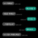 M.W FITNESS 3호점 | [25년 공연후기] 누나 혹시 락밴드예요?