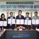 동림환경㈜ 이미지