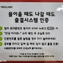 마산고운초등학교 이미지