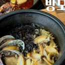 유수암돌판구이 이미지
