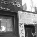 대은어린이집