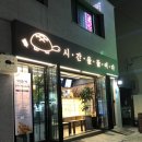 시간을들이다 이미지