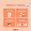 으뜸플러스안경 목원대점 이미지