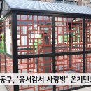 01-28 동구 이미지