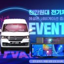 찬스컴퍼니 이미지