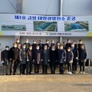 현재1호 태양광발전소 이미지