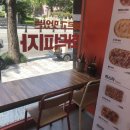 식스센스 보고 찾아가본 고피자 동아대점, 할인 받고 먹고 온 후기!