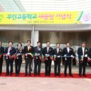 무안고등학교 이미지