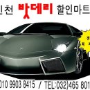 쏠라이트자동차정비 이미지