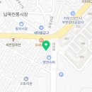 맛있는고기에솜씨를더하다남목점 이미지