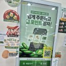 이마트24 운정한울점 | 파주 운정 샌드위치 맛집, 새로 오픈한 써브웨이 운정한울점 방문 후기