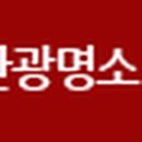 정읍연지시장(정읍제2시장) 이미지