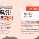 풍성장터 뉴스쉐어