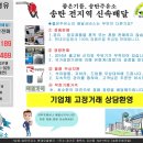 현대석유등유실내등유배달 이미지