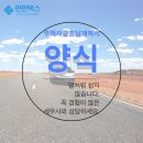 펀펀택스