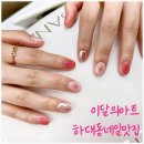 하대동275 이미지